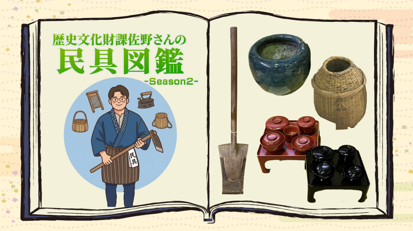 かわせみ君のお悩み相談室