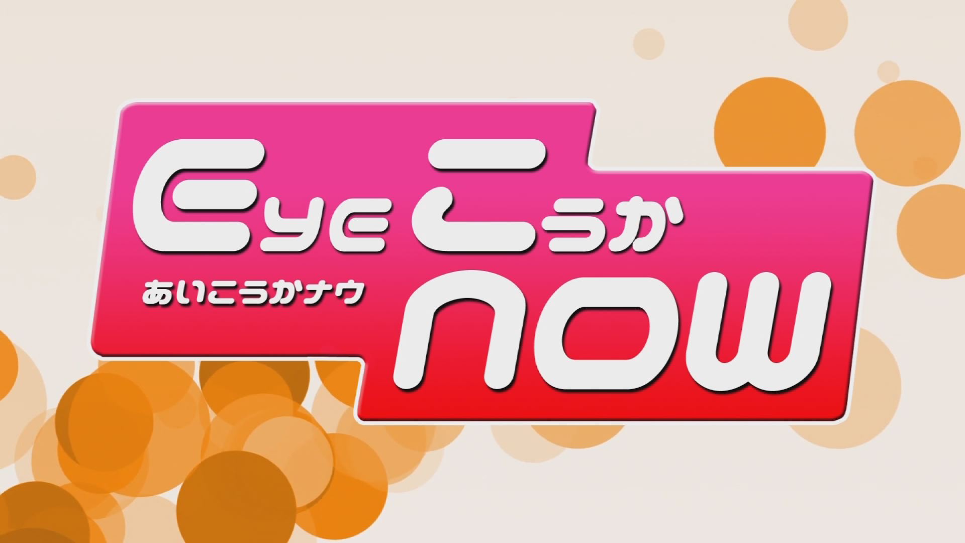 テレビ 番組 表 滋賀