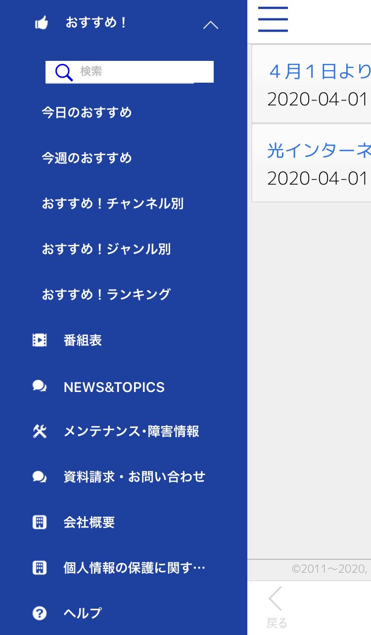 表 テレビ 滋賀 番組