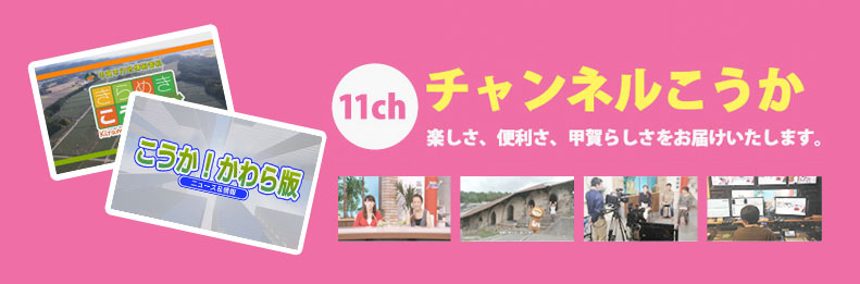 コミュちゃんTOP コミュちゃんTOP