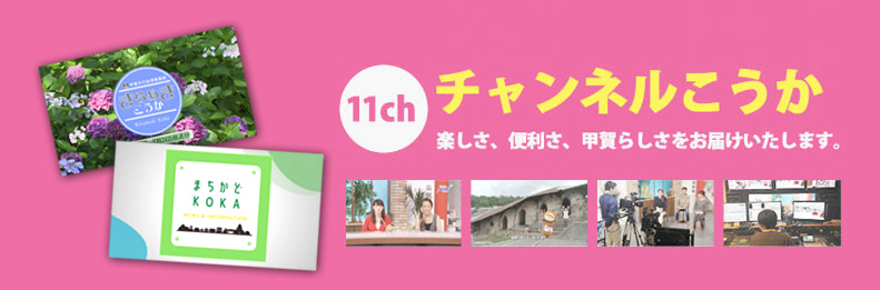 コミちゃんTOP2023 コミちゃんTOP2023