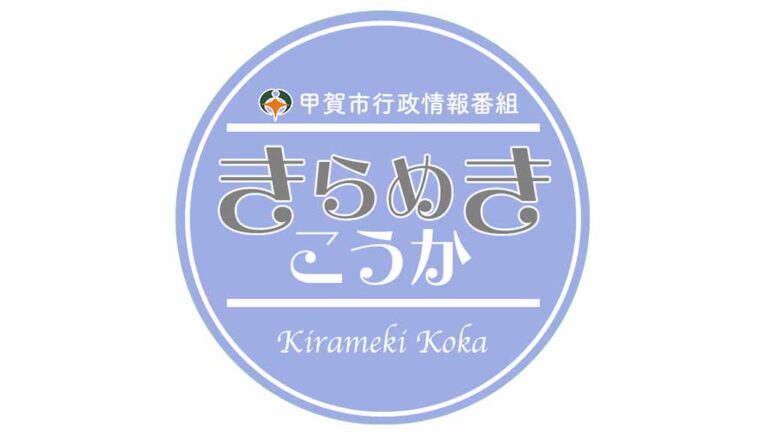 アイコムこうか ホームページ _ アイコム甲賀 インターネット – PKLE