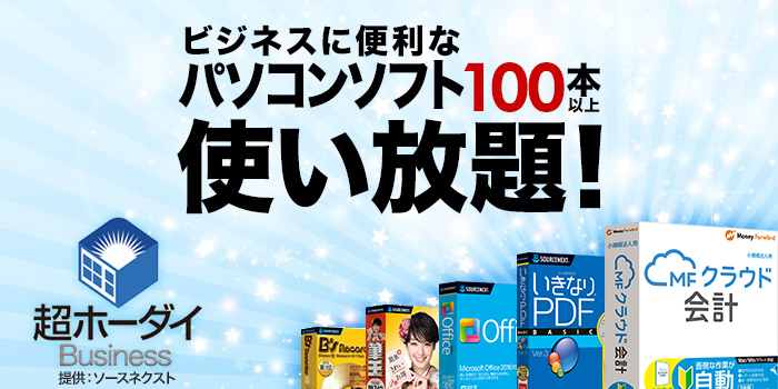 img_main_houdai_business-1.jpg img_main_houdai_business-1.jpg