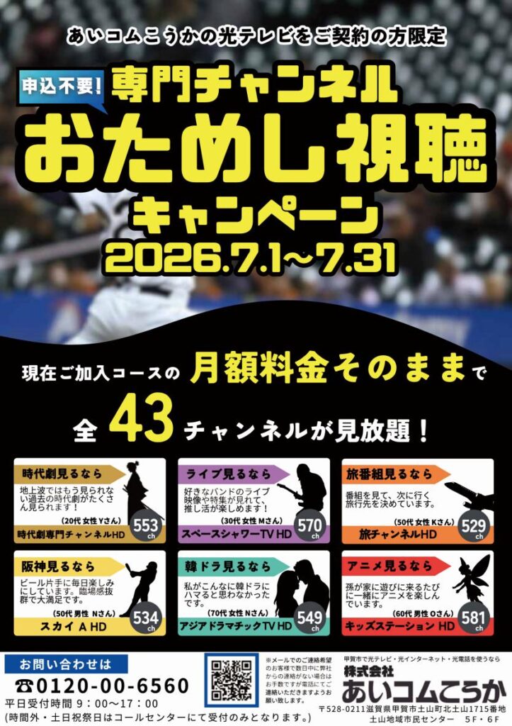 おためしCP表