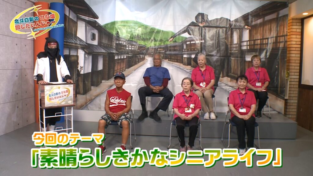 チャンネルこうか 特別番組のお知らせ